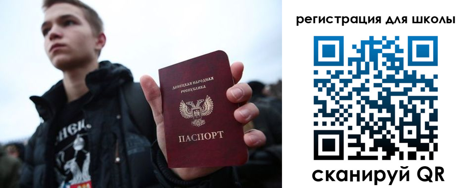 прописка поиск в Рославле
