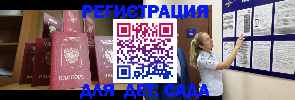 пропишу в квартире в Рославле