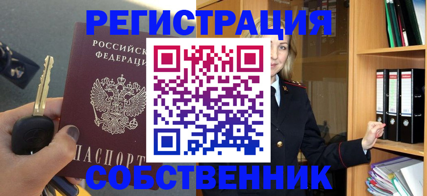 временная регистрация госуслуги в Рославле